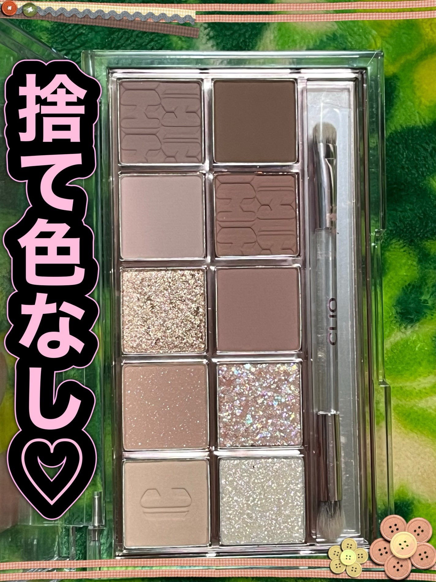 プロ アイ パレット/CLIO/アイシャドウパレットを使ったクチコミ(5枚目)