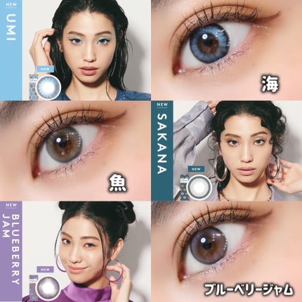 N’s COLLECTION 1day/N’s COLLECTION/ワンデー(1DAY)カラコンを使ったクチコミ(1枚目)