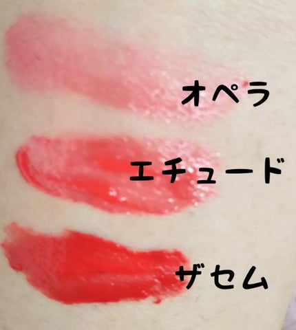 オペラ リップティント N/OPERA/リップティントを使ったクチコミ(2枚目)