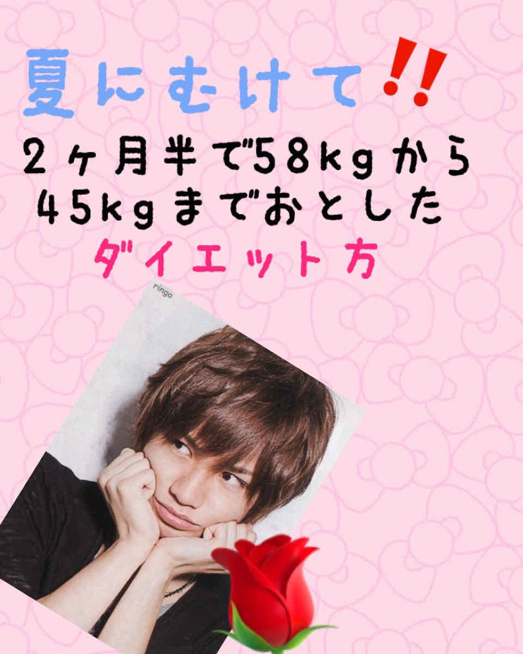 ð¹ãã¢ã
mamað¹ on LIPS ãä»åã¯ãããèªèº«ã詊ãããã€ãšããæ³ã§ãïŒïŒâ»äœè³ªãªã©å人差ã¯..ãïŒ1æç®ïŒ