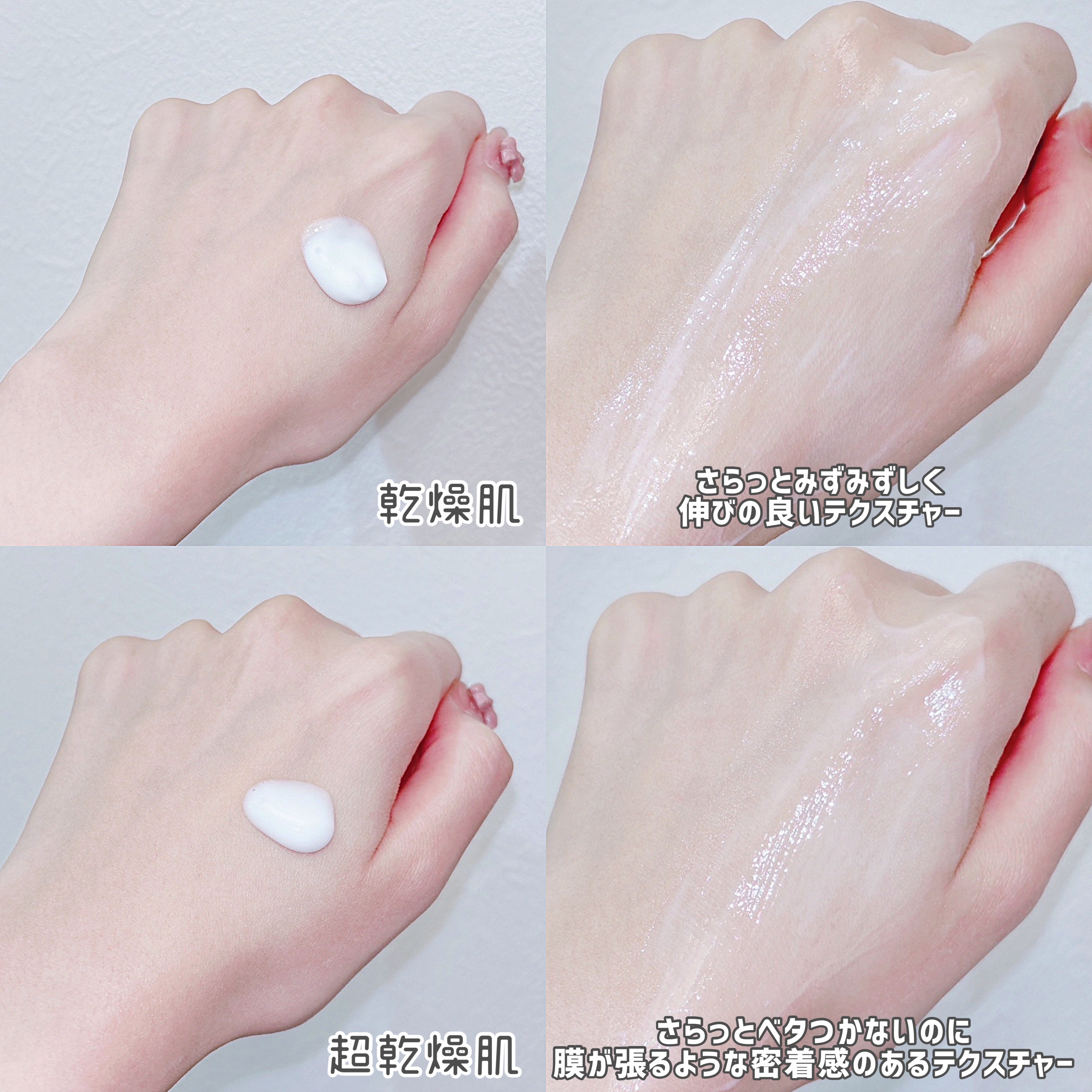 ニベア リペアエキスパート 薬用ボディミルク 乾燥肌用/ニベア/ボディミルクを使ったクチコミ（3枚目）