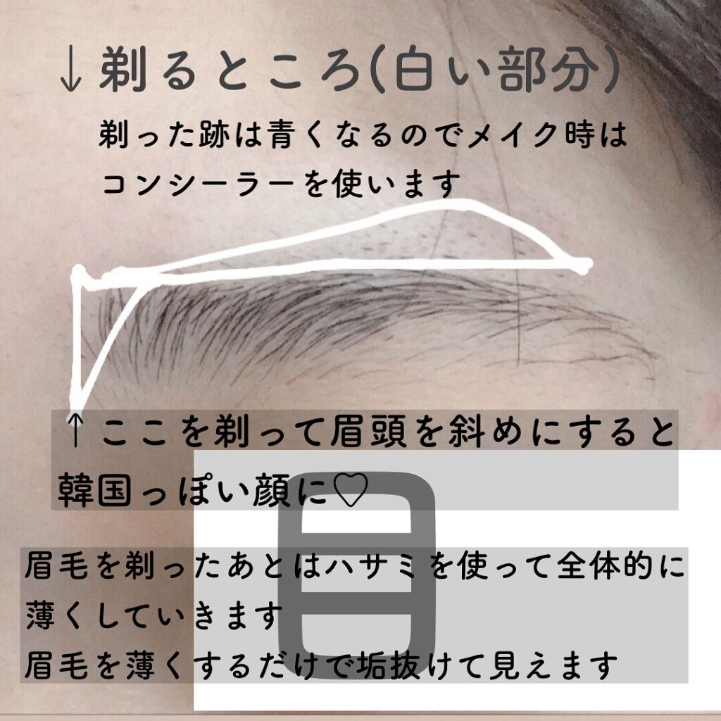 カラーリングアイブロウ/ヘビーローテーション/眉マスカラを使ったクチコミ(3枚目)