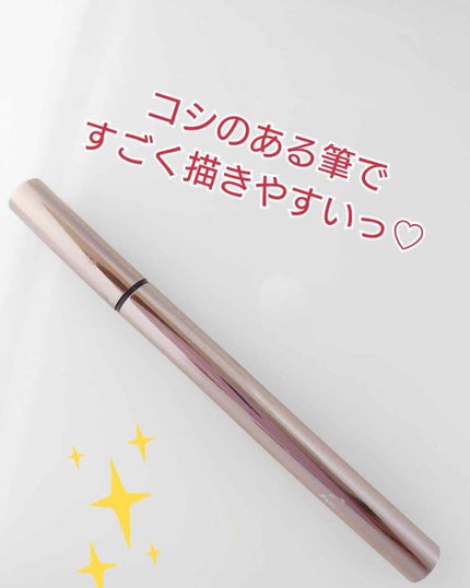 ラブ・ライナー リキッドアイライナーR3/ラブ・ライナー/リキッドアイライナーを使ったクチコミ(1枚目)