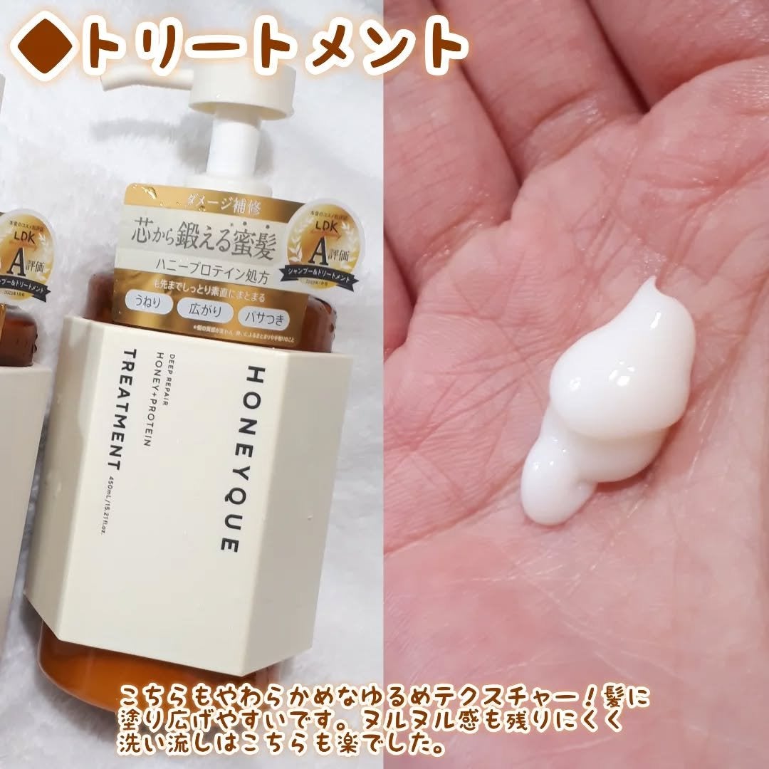 ディープリペア シャンプー モイスト/ヘアトリートメント モイスト/ハニーク/市販シャンプーを使ったクチコミ(4枚目)