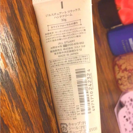 ジルスチュアート リラックス ハンドクリーム/JILL STUART/ハンドクリームを使ったクチコミ(2枚目)