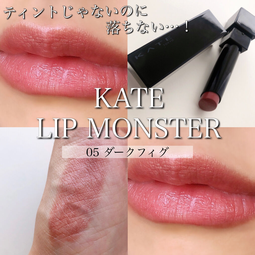 ケイト リップモンスター/KATE/口紅を使ったクチコミ（1枚目）