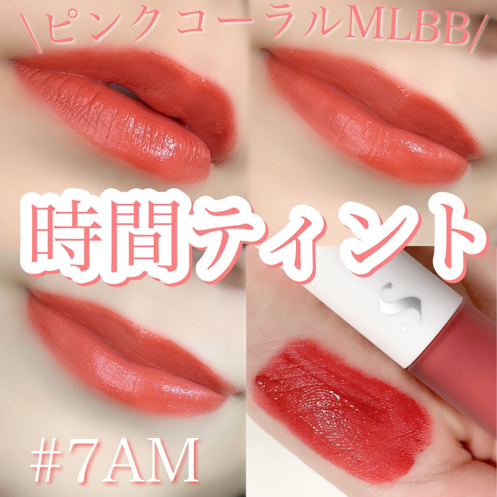 オールタイム ムード ベルベットティント/saat insight/リップティントを使ったクチコミ(1枚目)