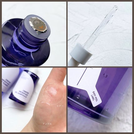 オニオン ニューペア エッセンス トナー/Isntree/化粧水を使ったクチコミ(8枚目)