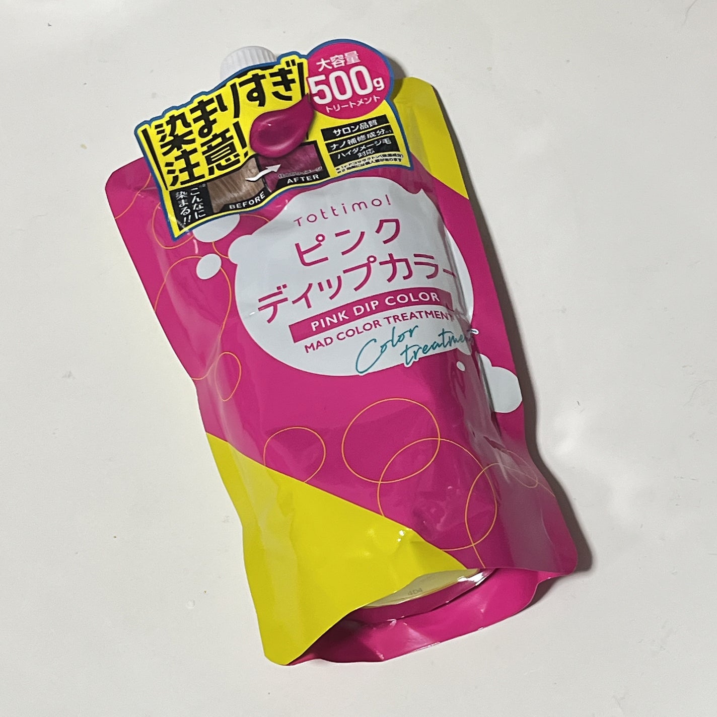 tottimo!ディップカラー/アイケイ/ヘアカラーを使ったクチコミ(5枚目)