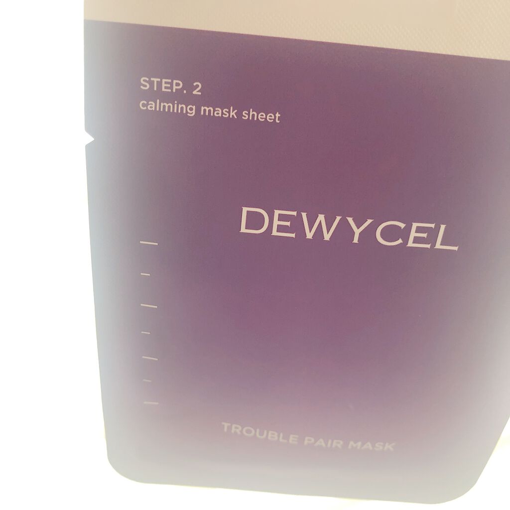 トラブルペアーマスク/DEWYCEL/シートマスク・パックを使ったクチコミ(3枚目)
