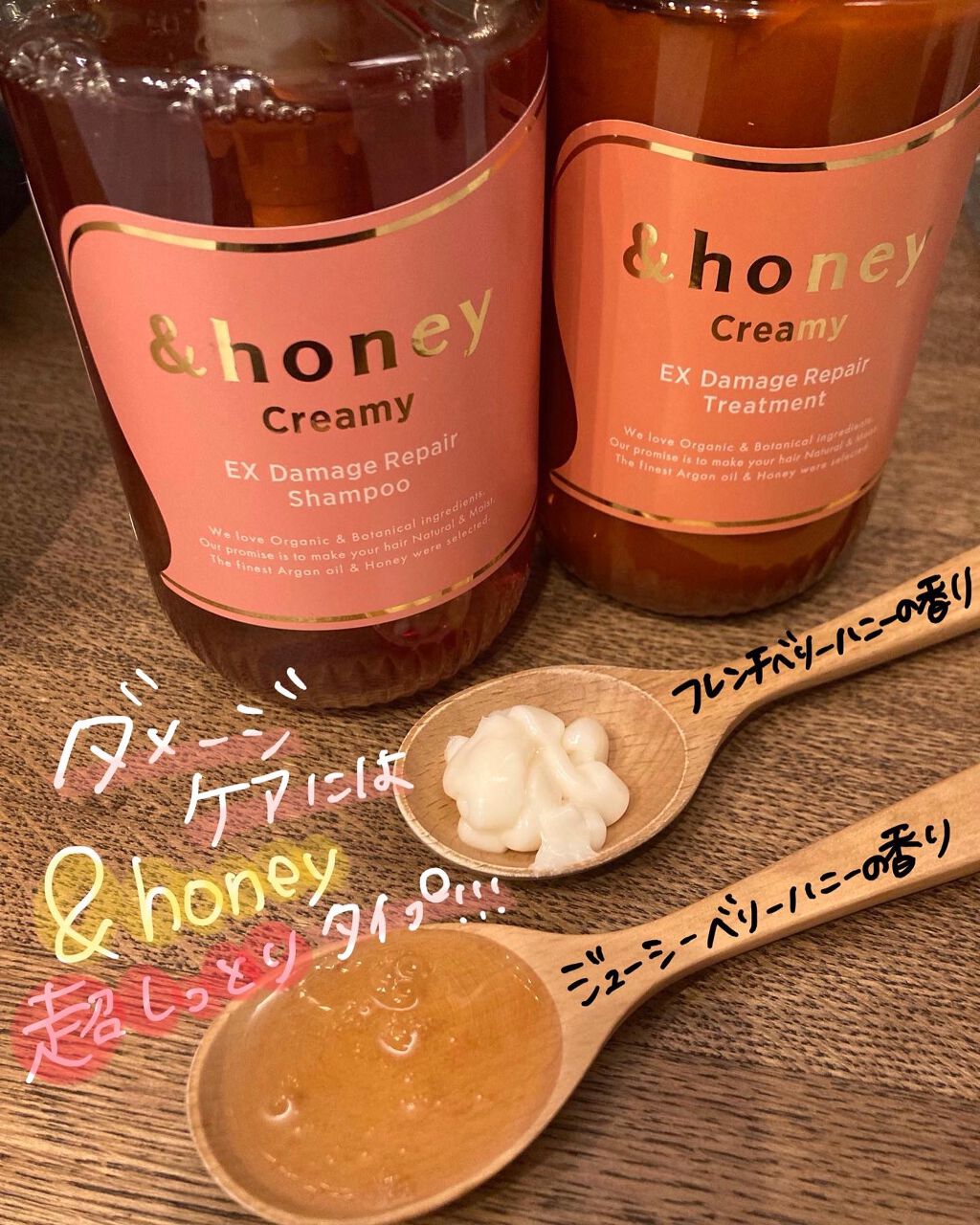 Creamy EXダメージリペアシャンプー1.0/ヘアトリートメント2.0/&honey/市販シャンプーを使ったクチコミ(2枚目)