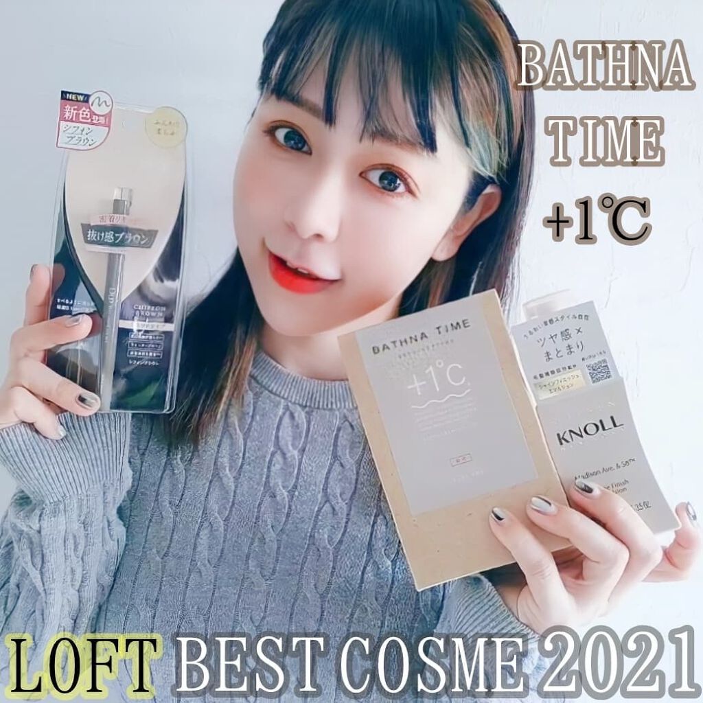 バスナタイム BHTバスソルト(浴用化粧料)/BATHNA TIME/無機塩系入浴剤を使ったクチコミ(1枚目)