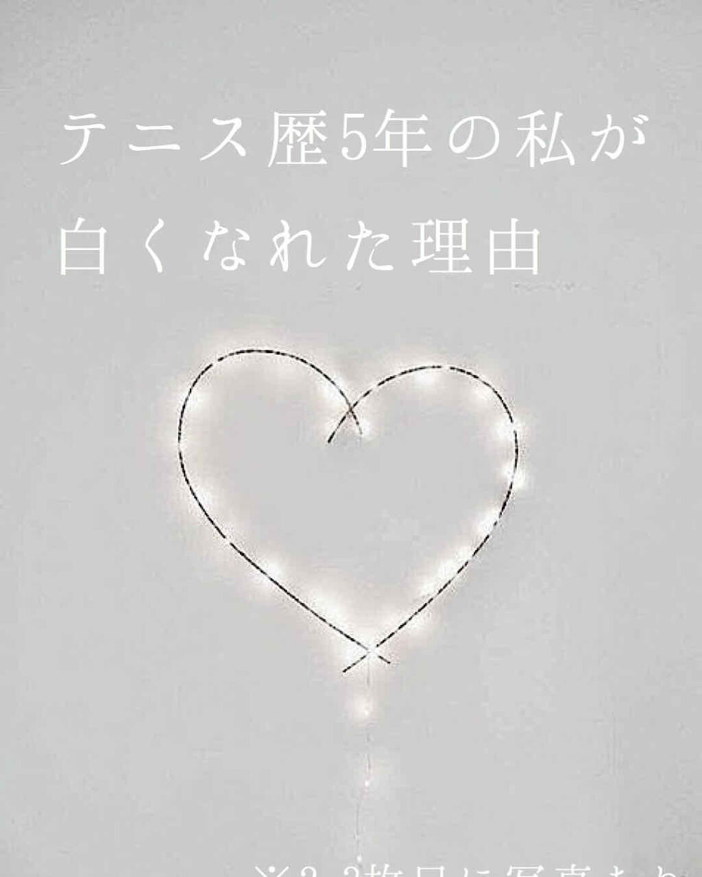 ホワイトニングUV ジェル n/アネッサ/日焼け止め・UVケアを使ったクチコミ（1枚目）