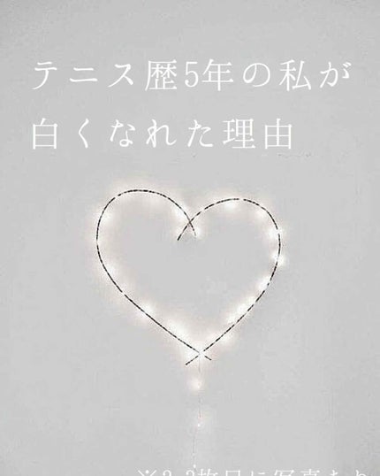 ホワイトニングUV ジェル n/アネッサ/日焼け止め・UVケアを使ったクチコミ(1枚目)