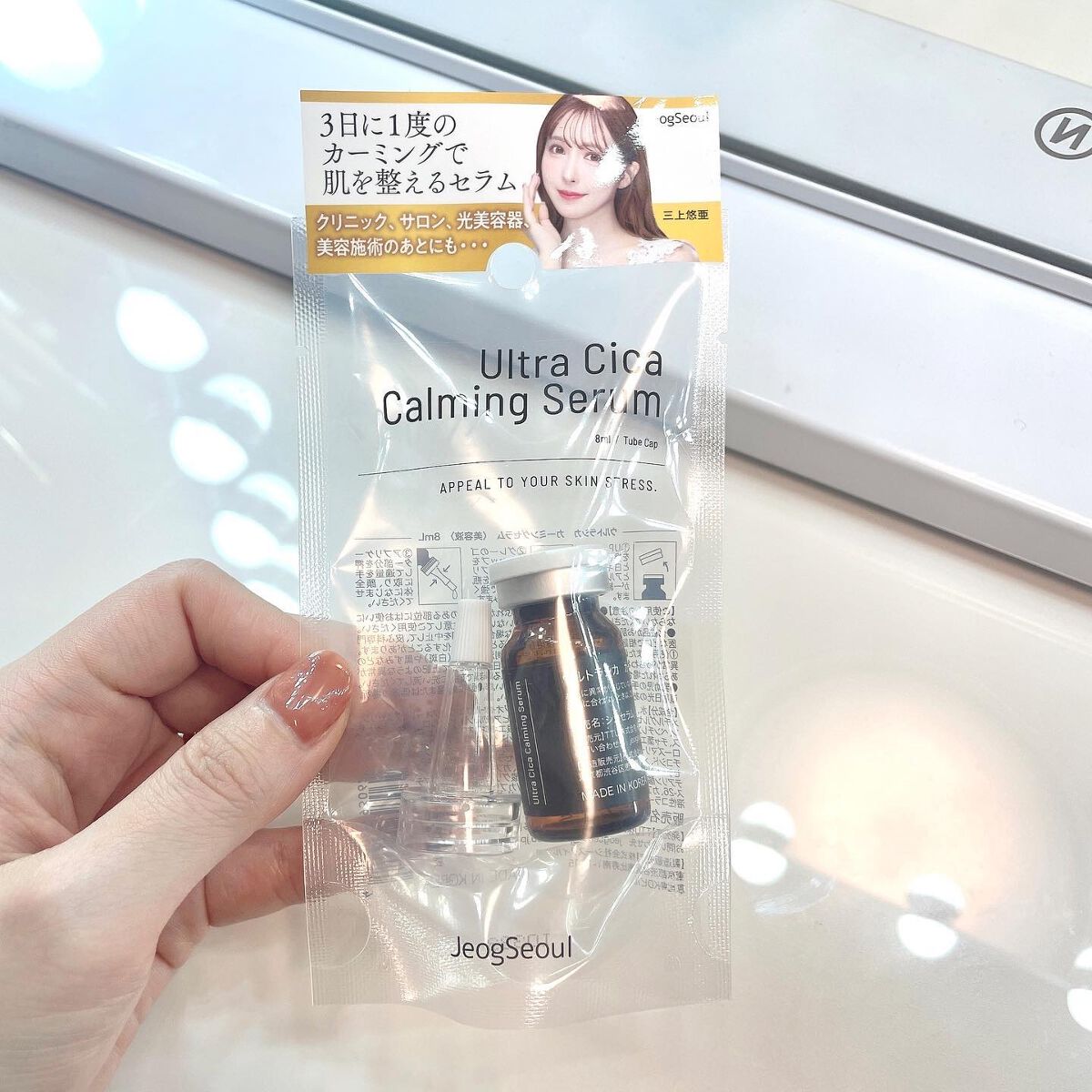 ウルトラシカ カーミングセラム/JeogSeoul/美容液を使ったクチコミ(3枚目)