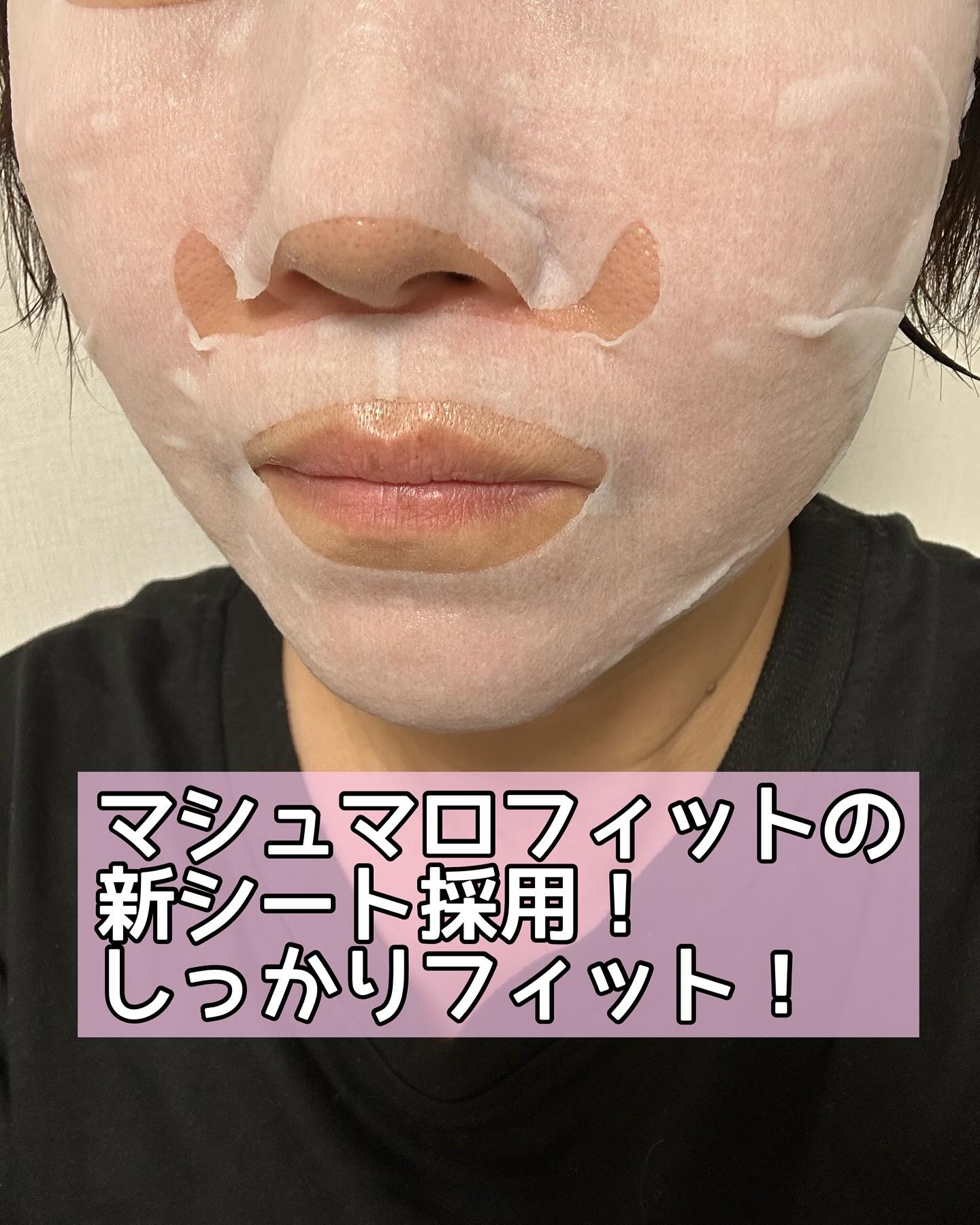 ルルルンピュア エブリーズ/ルルルン/シートマスク・パックを使ったクチコミ（3枚目）