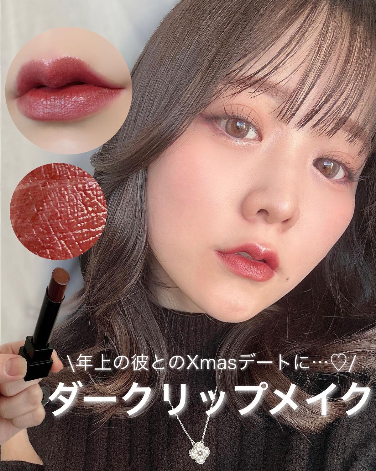 ケイト リップモンスター/KATE/口紅を使ったクチコミ（1枚目）