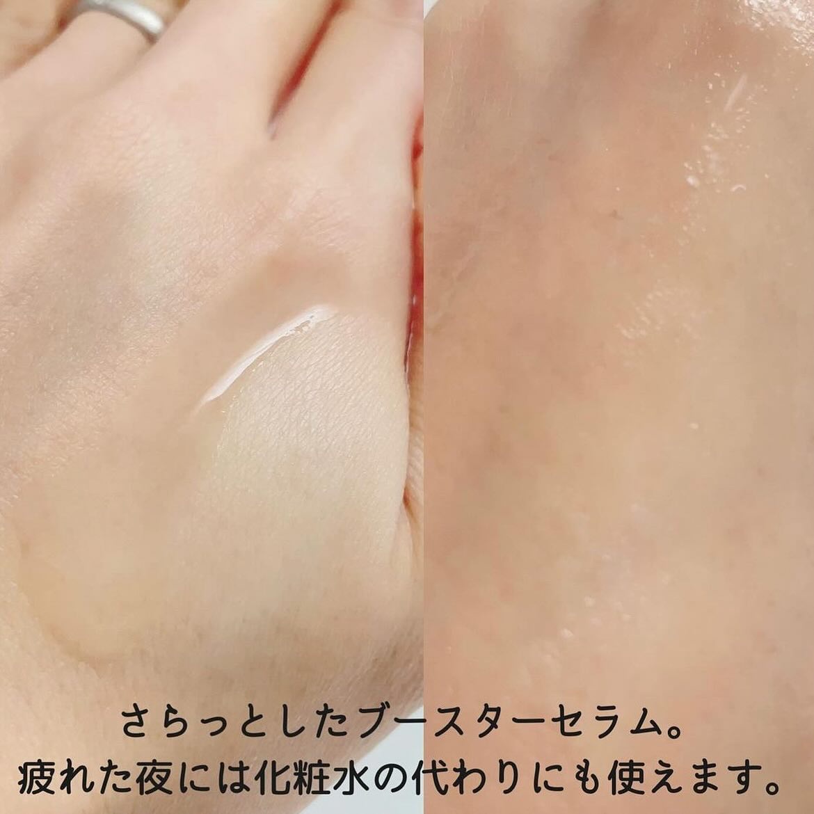 RXザ・ビタミンC23セラム/COSRX/美容液を使ったクチコミ（3枚目）