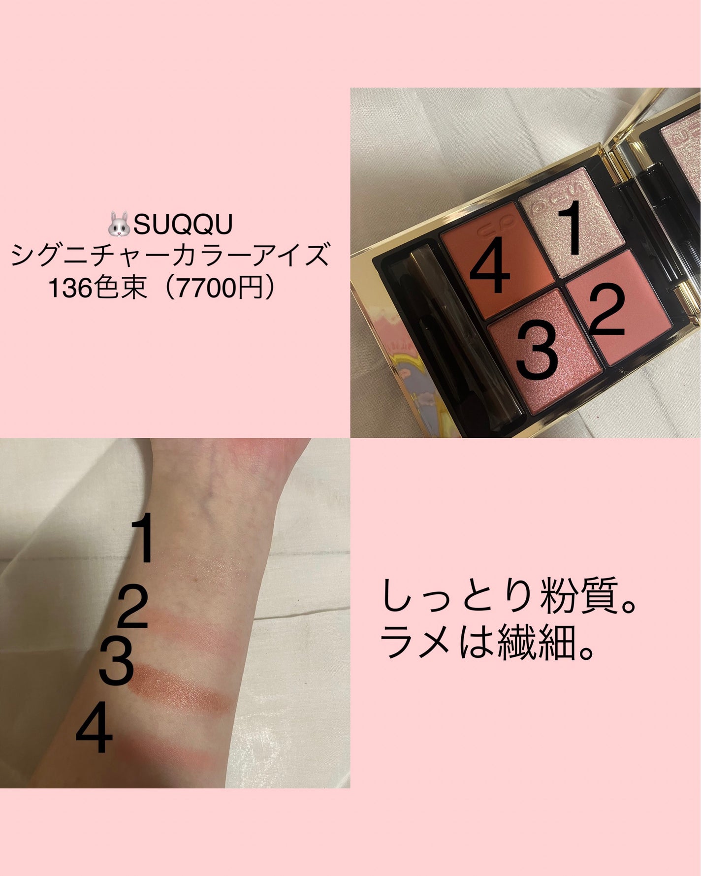 あなたはどっち派?TOM FORD BEAUTY・LUNASOL・SUQQU・YVES あなたはどっち派?TOM FORD BEAUTY・LUNASOL・SUQQU・YVES