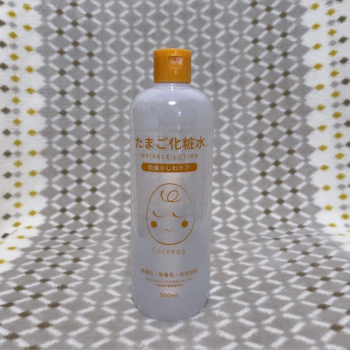 たまご化粧水/ココエッグ/化粧水を使ったクチコミ(1枚目)