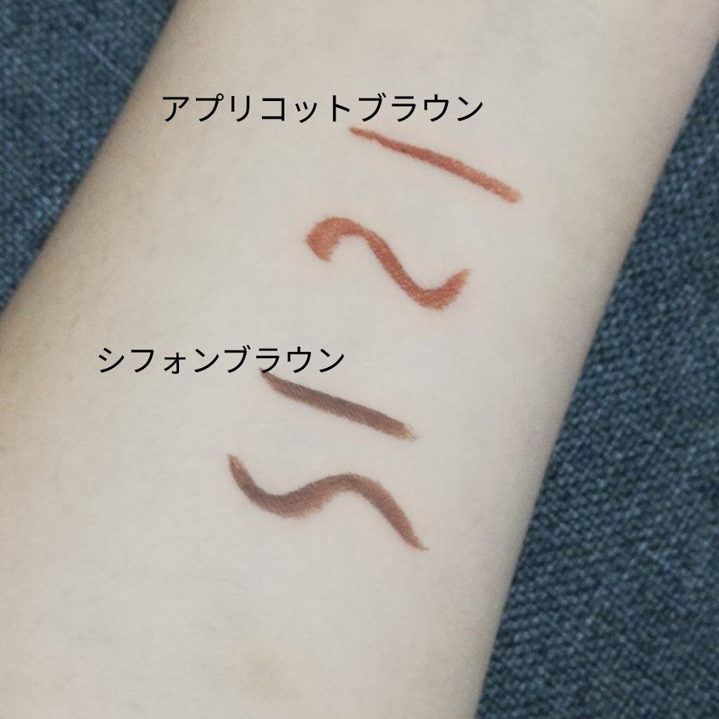 シルキーリキッドアイライナーWP/D-UP/リキッドアイライナーを使ったクチコミ(2枚目)