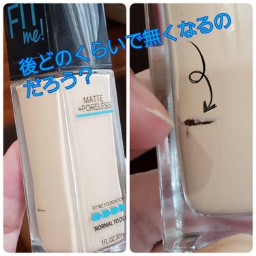 フィットミーリキッドファンデーション/MAYBELLINE NEW YORK/リキッドファンデーションを使ったクチコミ（1枚目）