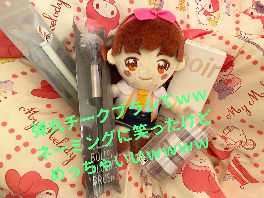 ウォータースプラッシュサンクリーム/espoir/日焼け止め・UVケアを使ったクチコミ(1枚目)