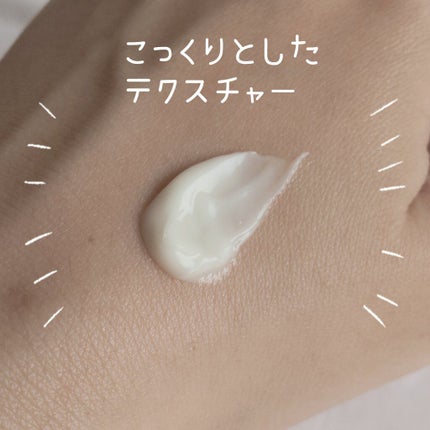 オーバーナイト ヴェールクリーム/BRIGHTAGE/フェイスクリームを使ったクチコミ(6枚目)