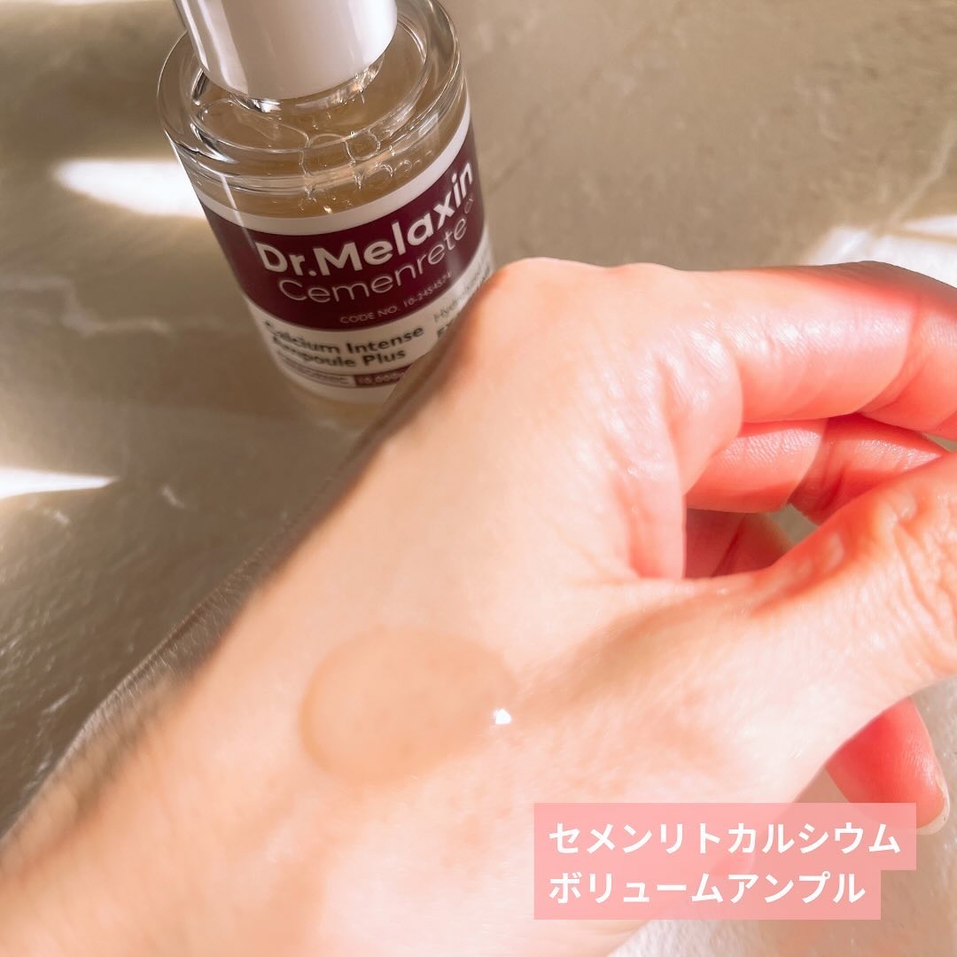 Cemenrete Calcium Intense Cream/Dr.Melaxin/フェイスクリームを使ったクチコミ（3枚目）