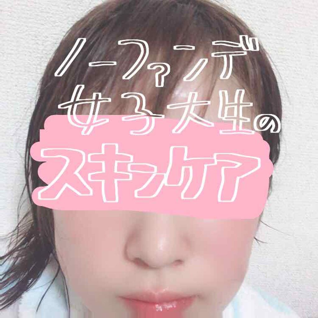 極潤 リフトゲル/肌ラボ/オールインワン化粧品を使ったクチコミ（1枚目）