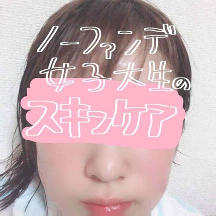 極潤 リフトゲル/肌ラボ/オールインワン化粧品を使ったクチコミ(1枚目)