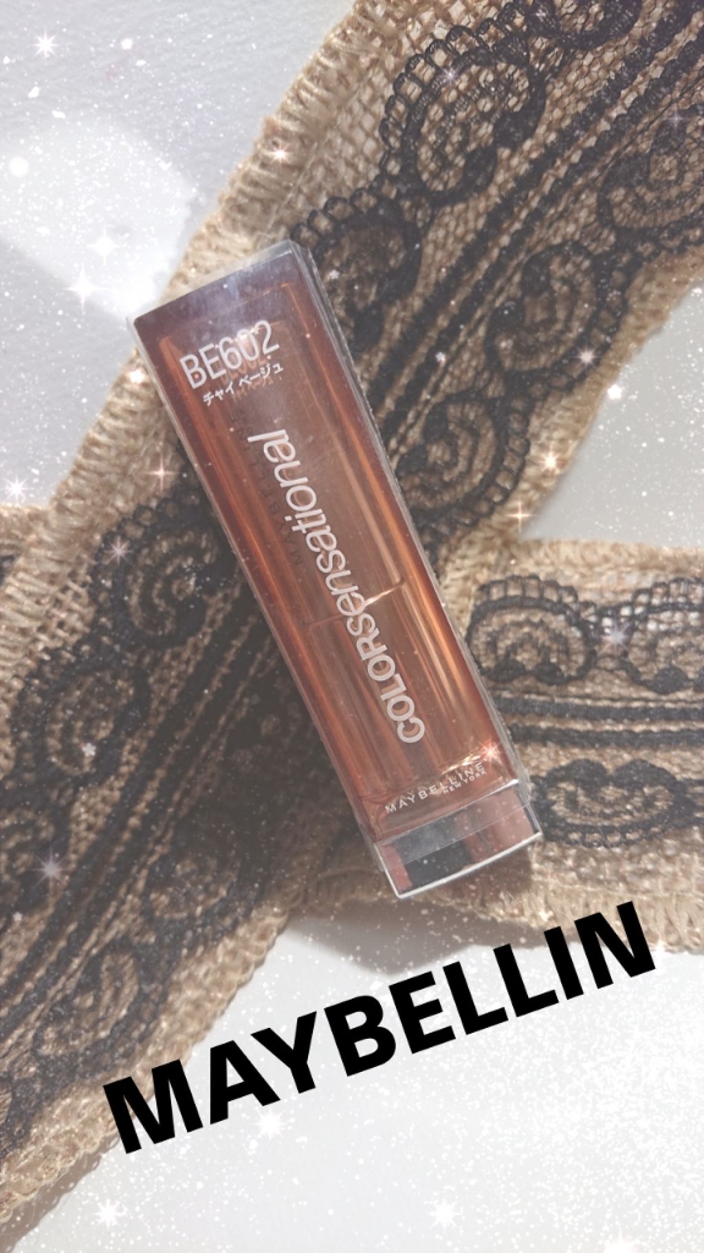 ウォーター シャイニー ミルキー/MAYBELLINE NEW YORK/口紅を使ったクチコミ(1枚目)