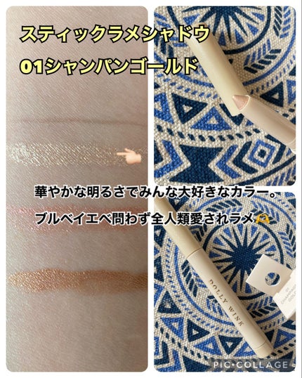 マルチシークレットライナー/ドーリーウインク/リキッドアイライナーを使ったクチコミ(4枚目)