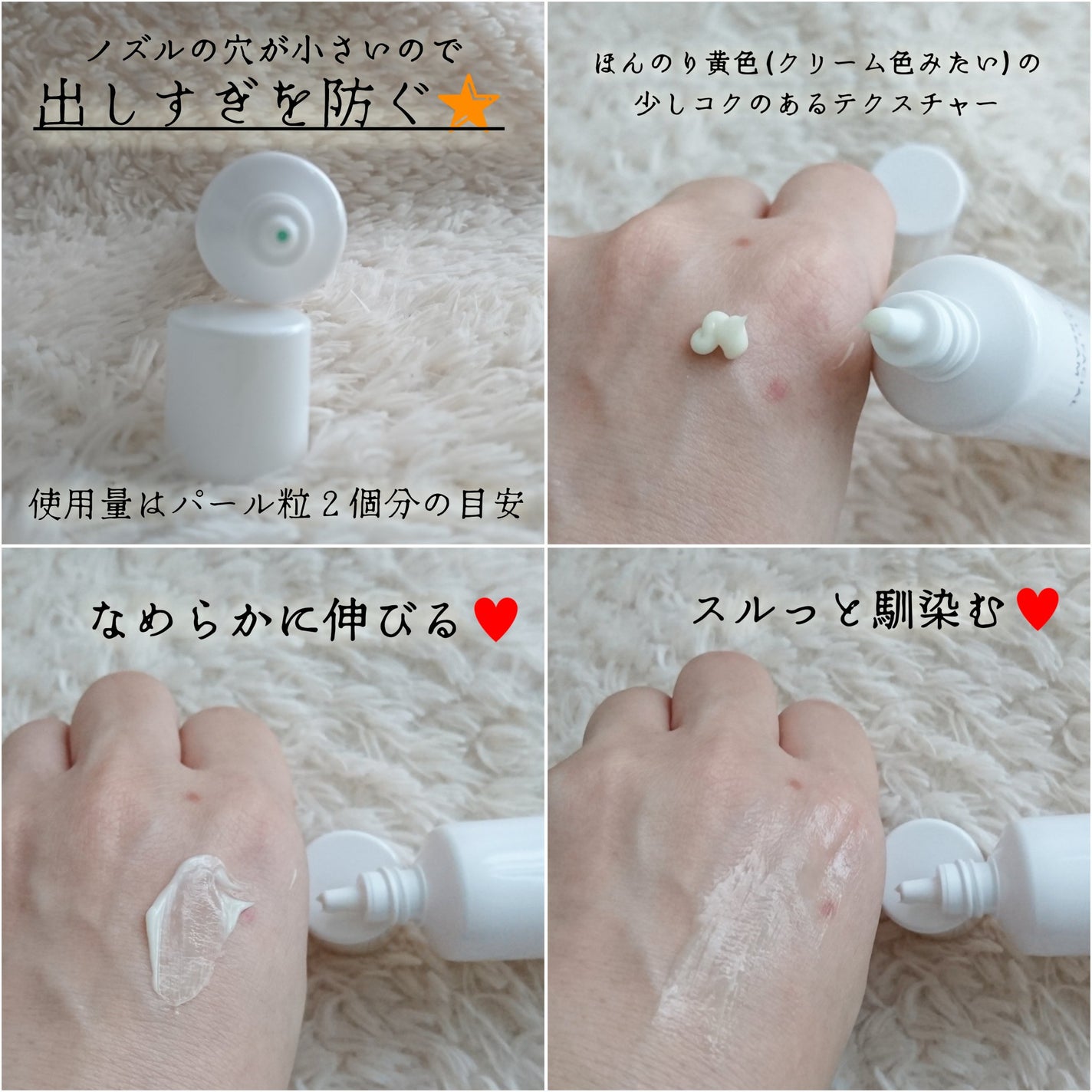 マルチフェイシャルクリーム MOIST/BORDER FREE cosmetics/フェイスクリームを使ったクチコミ(3枚目)