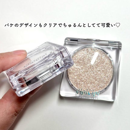 シピシピ ブリンブリンハイライター /CipiCipi/パウダーハイライトを使ったクチコミ(8枚目)
