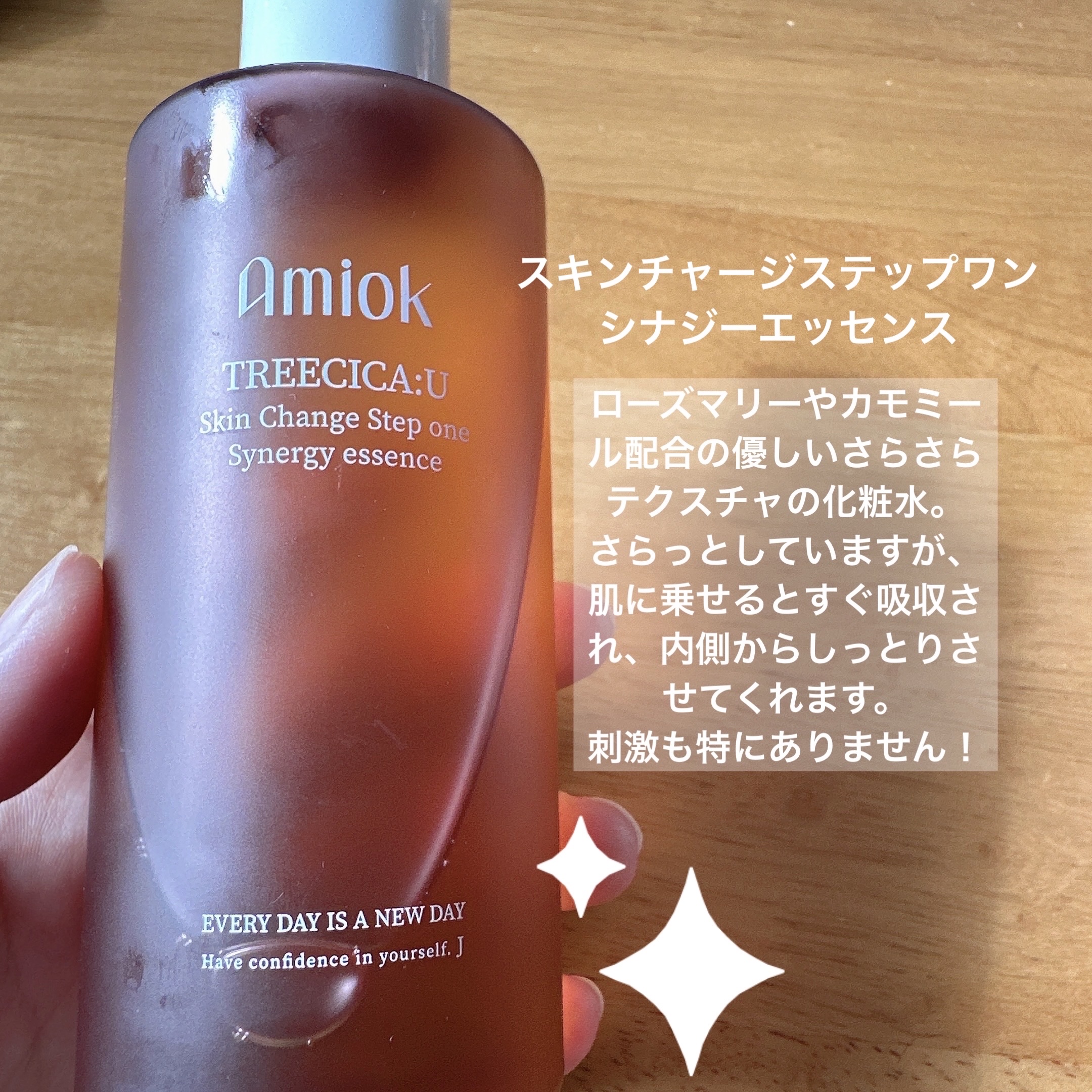 ブレミッシュシールドアンプル/AMIOK/美容液を使ったクチコミ（2枚目）