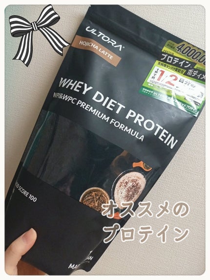 ULTRA WHEY DIET PROTEIN/ULTRA/ホエイプロテインを使ったクチコミ(1枚目)
