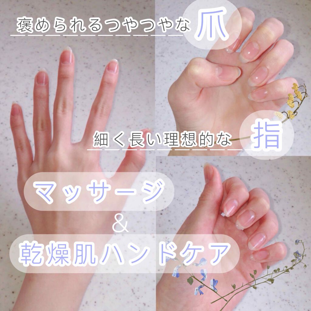 なめらかミルキー ハンドクリーム ハニーチェの使い方を徹底解説 細く 長く 理想の指に近づいた方法 By 鳴海 乾燥肌 10代後半 Lips