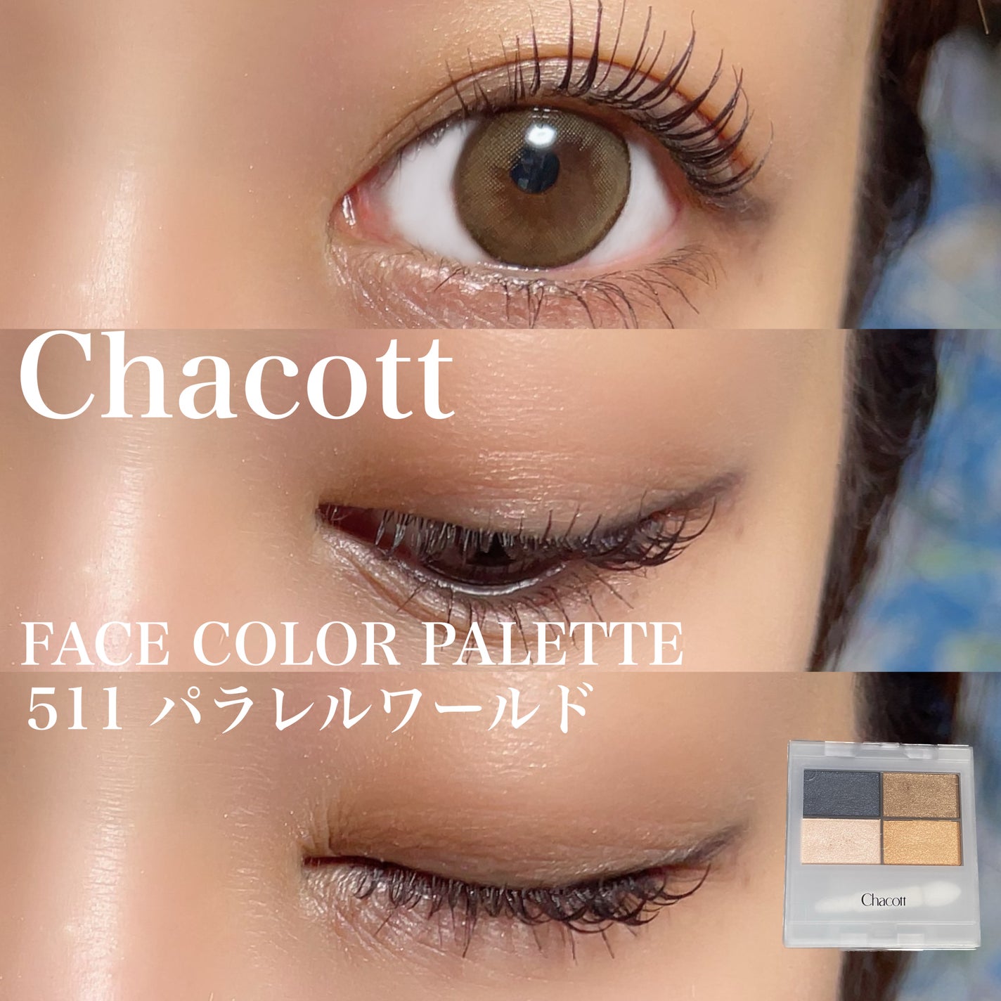 パーフェクトエクステンション マスカラ for カール/D-UP/マスカラを使ったクチコミ(1枚目)