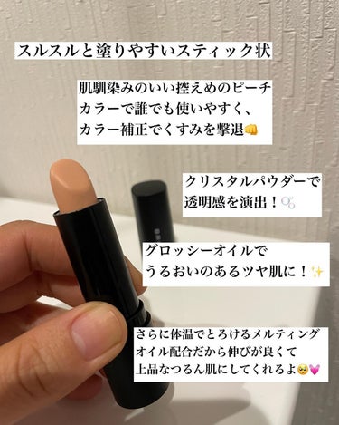 ゴルゴ線…

みんなはある？

私はコンプレックスと言っても過言ではないくらい気になる部分🤕

※ゴルゴ線は目頭の下から頬にかけて入ってる悲しき線だよ！😢

それに加えてほうれい線まで面倒見てくれて、さらにはおでこや鼻筋にさりげないツヤを与えてくれる素敵アイテム、ブリリアージュ様
@brilliage_official 
よりお試しさせてもらったよ！

これ、スンゴイ😳❤️

コンシーラーほど乾燥しないし、ファンデよりカバー力あるしさぁ！！😂✨

そして使い勝手のいいスティックタイプでどこでもツヤめき肌へ💫

自然にシワを消してる感じ、最後の画像参考にしてね！

マスクオフがもっと浸透したら鼻筋や人中にもハイライトとして使ってみたいな😘💓

無くなりそうになったら買うぞこれは…！

ブリリアージュをぜひチェックしてね！😉

今ならお得セットもあるお❤️

#brilliage 
#ブリリアージュ
#コンシーラー
#ハイライト
#ベースメイク
#スキンケアマニア 
#スキンケア好きと繋がりたい 
#アラフォーコスメの画像 その2