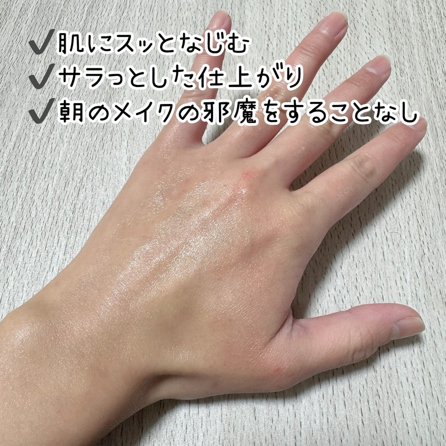 レチ二オールポアタイトニングセラム/Real Barrier/美容液を使ったクチコミ(8枚目)