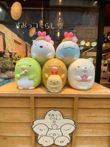 すみっコぐらしヘアゴム/サンエックス/ヘアアクセサリーを使ったクチコミ(4枚目)