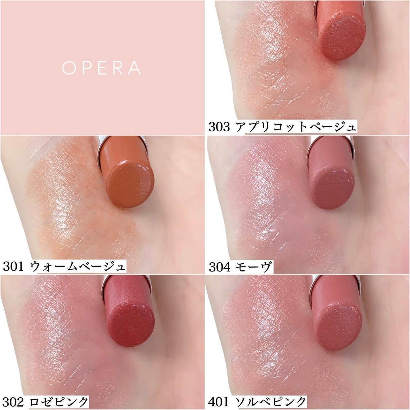 オペラ グロウリップティント/OPERA/リップティントを使ったクチコミ(3枚目)