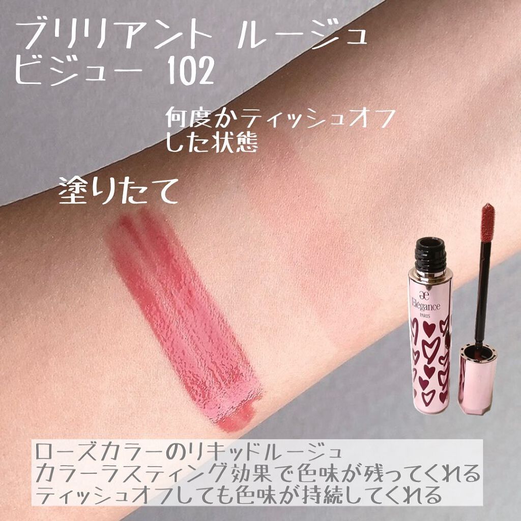 ð©ð¢ð§ð€ðŠðð«ðšð§â¡ððšð¬ðŠð ð¥ðšð¯ð on LIPS ããšã¬ã¬ã³ã¹ããªããŒéå®ã³ã¬ã¯ã·ã§ã³ðâšâšã³ãã¬ãªã¡ã¬ã³ã¹11æ..ãïŒ6æç®ïŒ