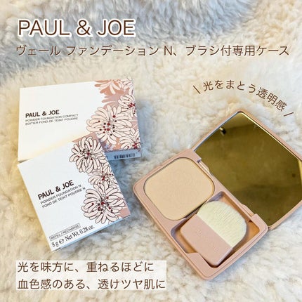 を使ったクチコミ(2枚目)