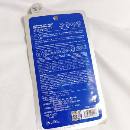 N.M.FアクアアンプルマスクJEX/MEDIHEAL/シートマスク・パックを使ったクチコミ(3枚目)