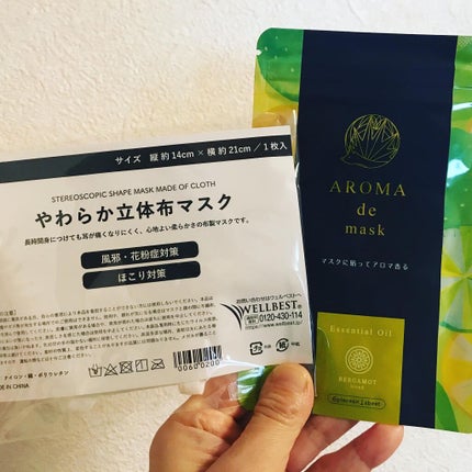 アロマdeマスク/ウェルベスト/マスクを使ったクチコミ(2枚目)