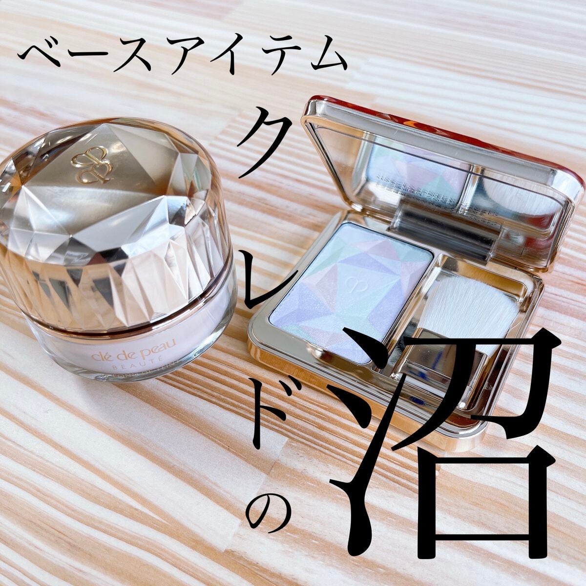 ル・フォンドゥタンn/クレ・ド・ポー ボーテ/クリーム・エマルジョンファンデーションを使ったクチコミ(1枚目)