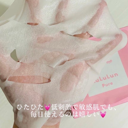 ルルルンピュア エブリーズ/ルルルン/シートマスク・パックを使ったクチコミ(3枚目)