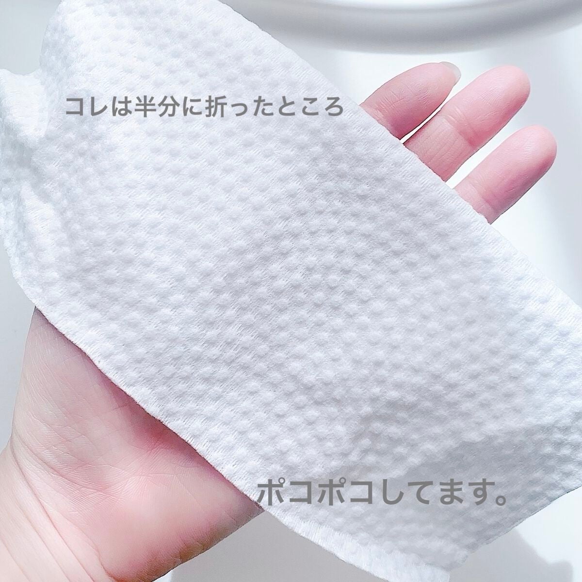 ITOフェイシャルタオル/ITO/クレンジングタオルを使ったクチコミ(2枚目)